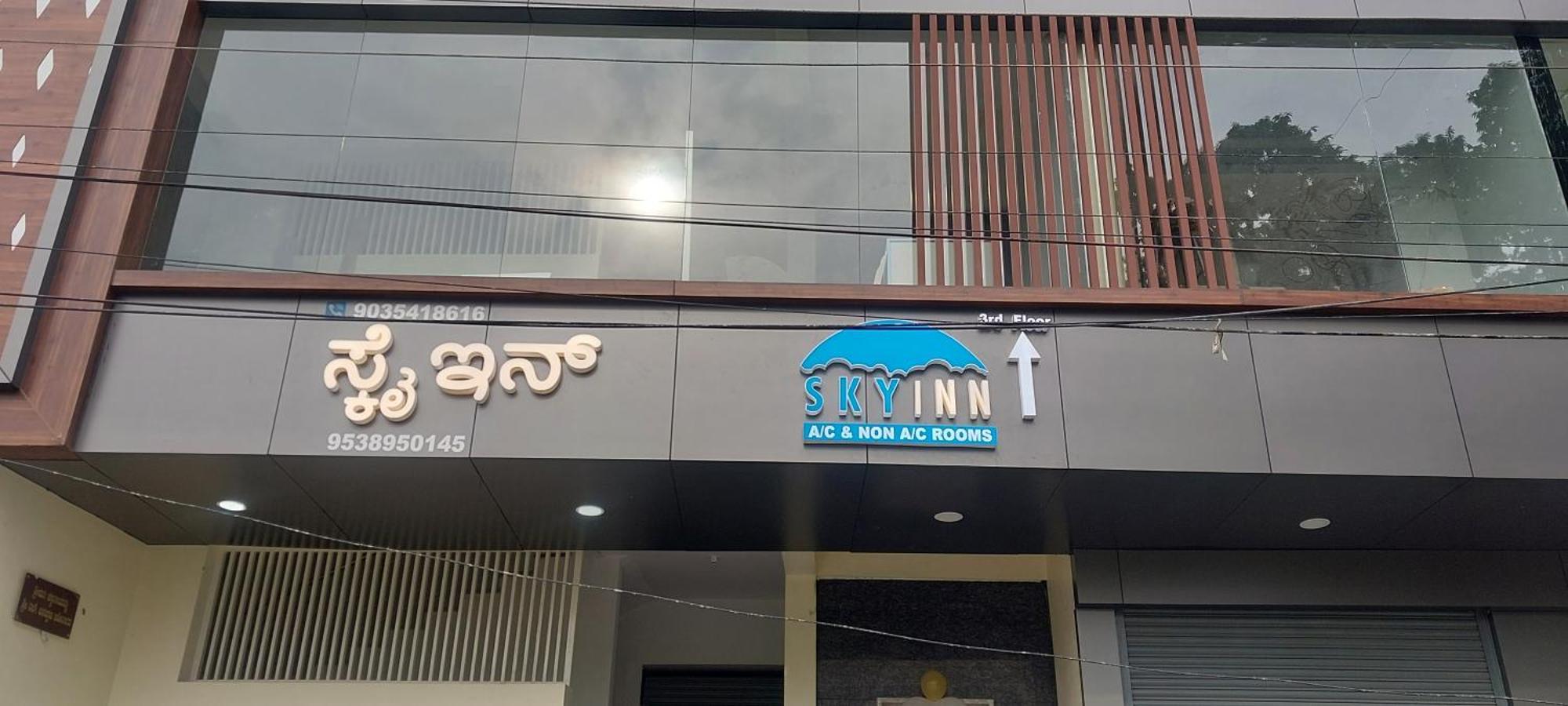 Sky Inn Mysore Exterior photo